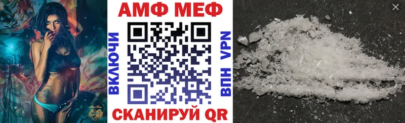 Amphetamine VHQ  kraken зеркало  Кяхта  хочу  