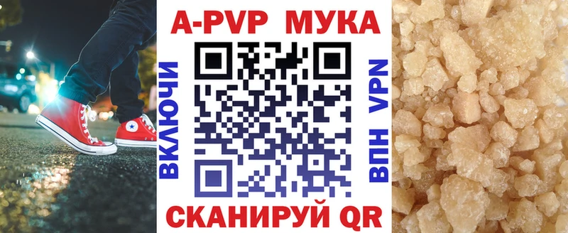 A-PVP СК  что такое наркотик  OMG онион  Кяхта 
