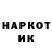 КЕТАМИН VHQ Zakura Sama