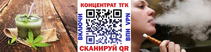 Еда ТГК конопля  OMG ТОР  Кяхта 