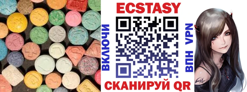Экстази диски  купить   Кяхта 