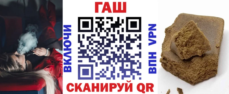 Гашиш гашик Кяхта