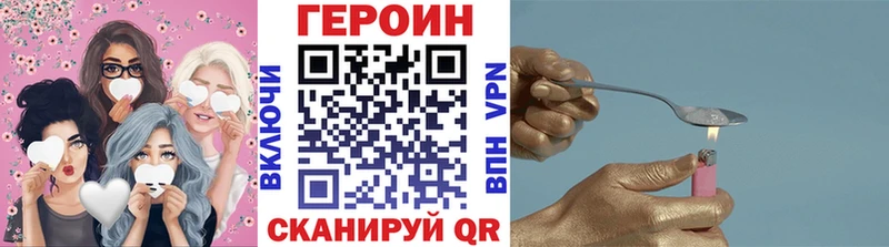 ГЕРОИН гречка  цены   Кяхта 