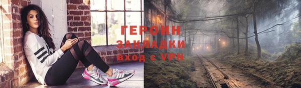 мет Красноперекопск