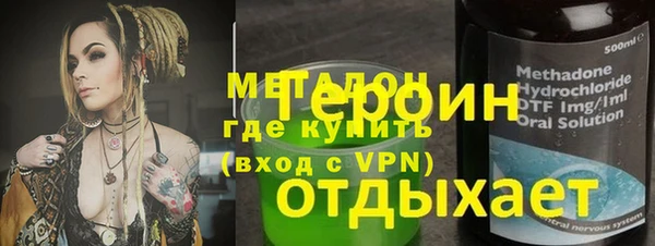сатива Краснослободск