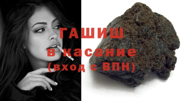 сатива Краснослободск