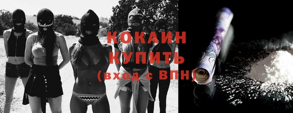дистиллят марихуана Краснотурьинск