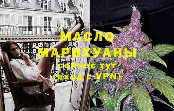 MDMA Лабытнанги