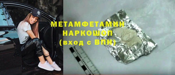 дистиллят марихуана Краснотурьинск