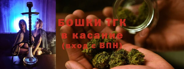 мет Красноперекопск