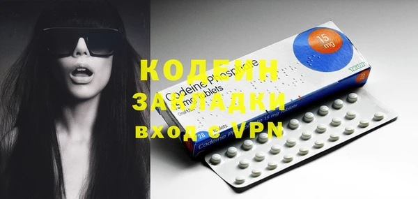 мет Красноперекопск