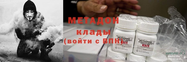 мет Красноперекопск
