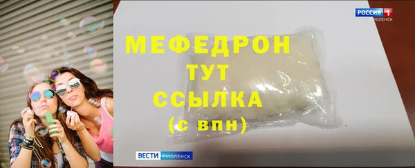 мет Красноперекопск