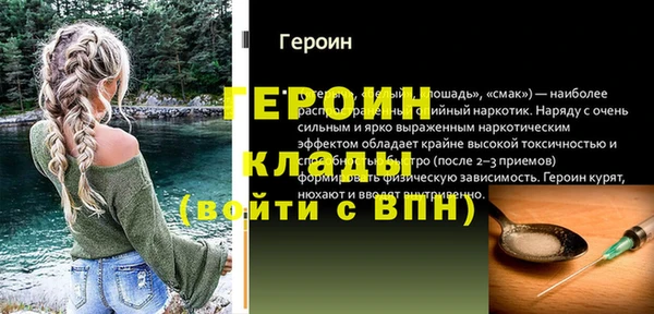 сатива Краснослободск