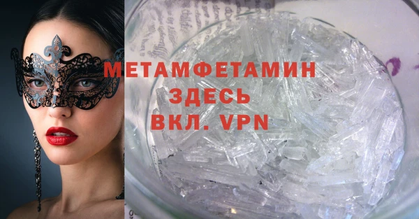 таблы Костерёво