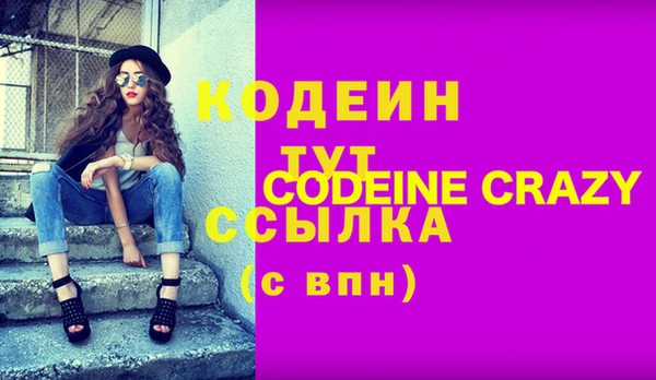 кристаллы Лагань