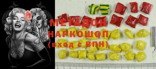 мет Красноперекопск