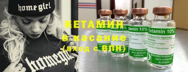 мет Красноперекопск