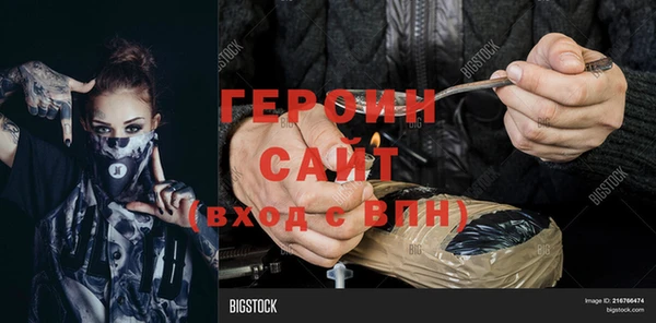 кристаллы Лагань