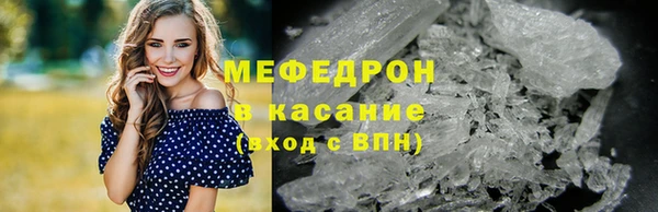 мет Красноперекопск