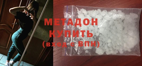 сатива Краснослободск