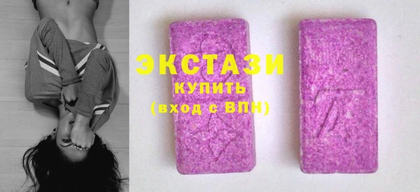 сатива Краснослободск