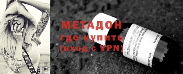 мет Красноперекопск