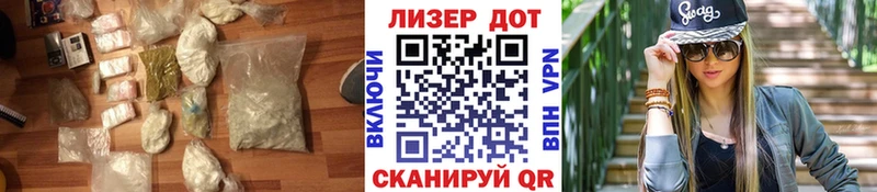 ЛСД экстази кислота  Кяхта 