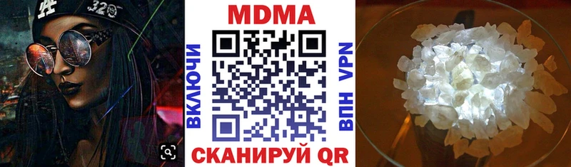 МДМА Molly  mega ссылка  Кяхта 
