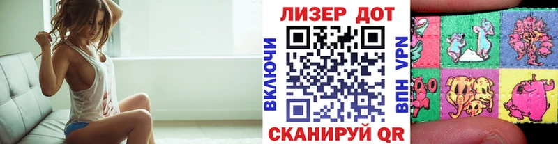Наркотические марки 1,8мг Кяхта