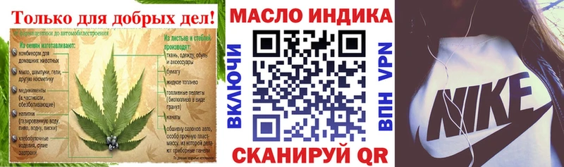 Дистиллят ТГК жижа  Кяхта 