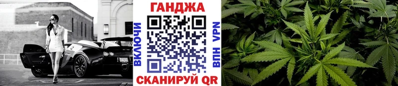 Конопля Amnesia  Кяхта 